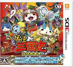 Yo-kai Sangokushi - JP Nintendo 3DS