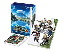 Etrian Mystery Dungeon 2 [10th Anniversary Box] - JP Nintendo 3DS