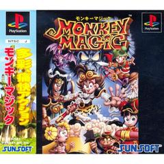 Monkey Magic - JP Playstation