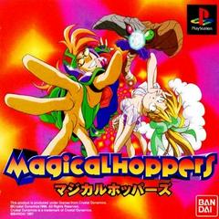 Magical Hoppers - JP Playstation