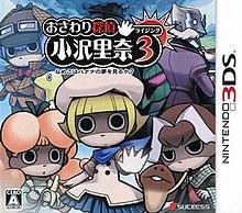 Touch Detective Rising 3: Does Funghi Dream of Bananas - JP Nintendo 3DS