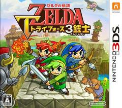 Zelda Tri Force Heroes - JP Nintendo 3DS