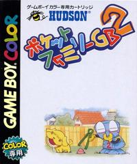 Pocket Famille GB 2 - JP GameBoy Color