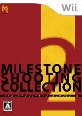 Milestone Shooting Collection 2 - JP Wii