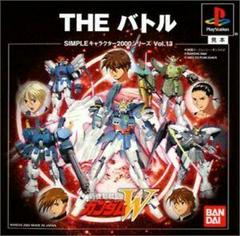 Shin Kidousenki Gundamwing The Battle - JP Playstation