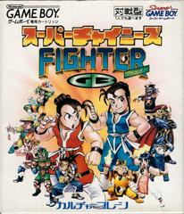 Super Chinese Fighter GB - JP GameBoy