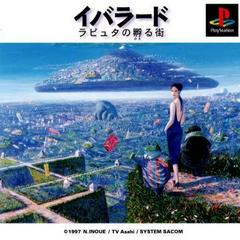 Iblard - JP Playstation