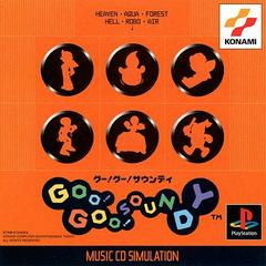 Goo Goo Soundy - JP Playstation