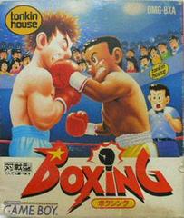 Boxing - JP GameBoy