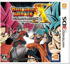 Dragon Ball Heroes: Ultimate Mission X - JP Nintendo 3DS