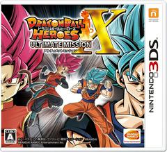 Dragon Ball Heroes: Ultimate Mission X - JP Nintendo 3DS