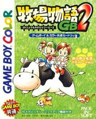 Bokujou Monogatari GB2 - JP GameBoy Color