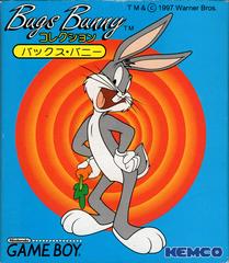 Bugs Bunny Collection - JP GameBoy