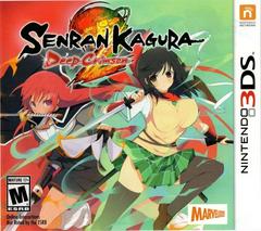 Senran Kagura 2: Deep Crimson - Nintendo 3DS