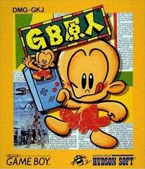 GB Genjin - JP GameBoy