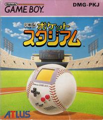 Pocket Stadium - JP GameBoy