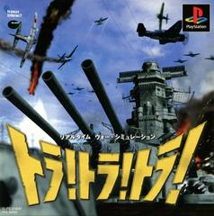 Tora! Tora! Tora - JP Playstation