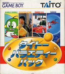 Taito Variety Pack - JP GameBoy