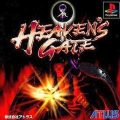 Heaven's Gate - JP Playstation