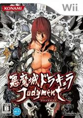 Akumajou Dracula Judgment - JP Wii
