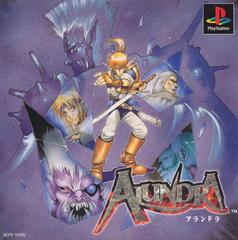 Alundra - JP Playstation