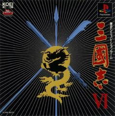 Sangokushi VI - JP Playstation