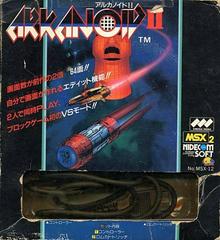Arkanoid II - JP MSX