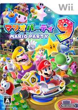 Mario Party 9 - JP Wii