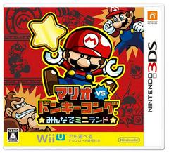 Mario vs. Donkey Kong Tipping Stars - JP Nintendo 3DS