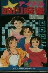 Idole Shisen Mahjong - Famicom