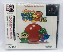 Puzzle Bobble 3 DX [The Best] - JP Playstation