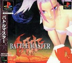 Battle Master - JP Playstation