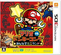 Mario vs. Donkey Kong Minna de Mini-Land - JP Nintendo 3DS