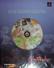 Saga Frontier 2 [Square Millennium Collection] - JP Playstation