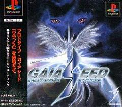 Gaia Seed: Project Seed Trap - JP Playstation