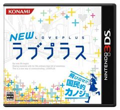 New Love Plus - JP Nintendo 3DS
