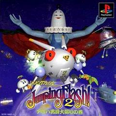 Jumping Flash 2 - JP Playstation