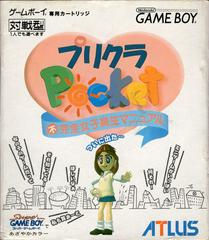 Purikura Pocket - JP GameBoy