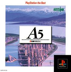 A5 - A Ressha de Ikou 5 [Playstation The Best] - JP Playstation