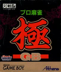 Pro Mahjong Kiwame - JP GameBoy