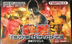 Tekken Advance - JP GameBoy Advance