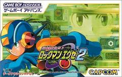 Battle Network Rockman EXE 2 - JP GameBoy Advance