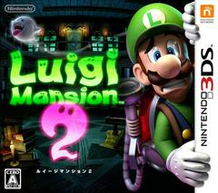 Luigi Mansion 2 - JP Nintendo 3DS
