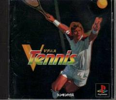 V-Tennis - JP Playstation