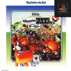 Theme Park [PlayStation the Best] - JP Playstation