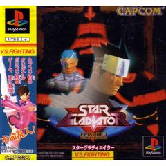 Star Gladiator - JP Playstation