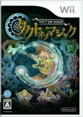 Takt of Magic - JP Wii