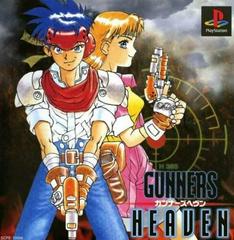 Gunner's Heaven - JP Playstation