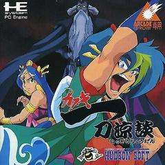 Kabuki Ittou Ryoudan - JP PC Engine CD