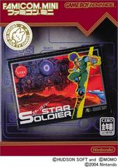 Famicom Mini Star Soldier - JP GameBoy Advance